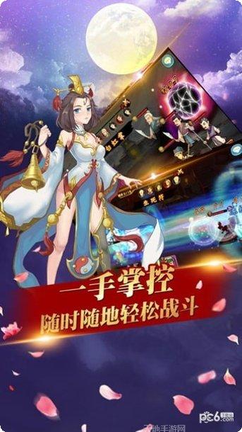 武林风云录角色