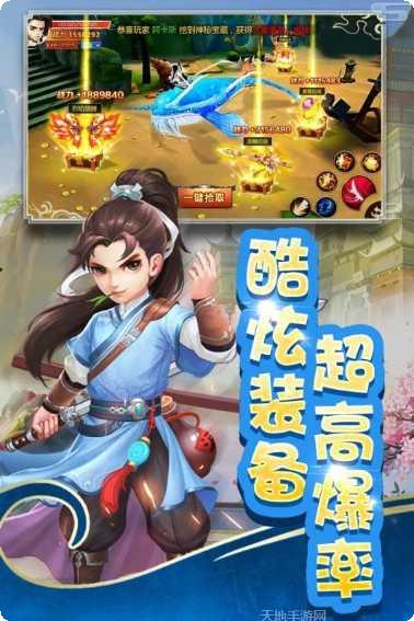 全民来斗图红包版攻略