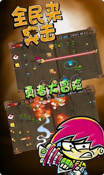 全民来斗图红包版玩法