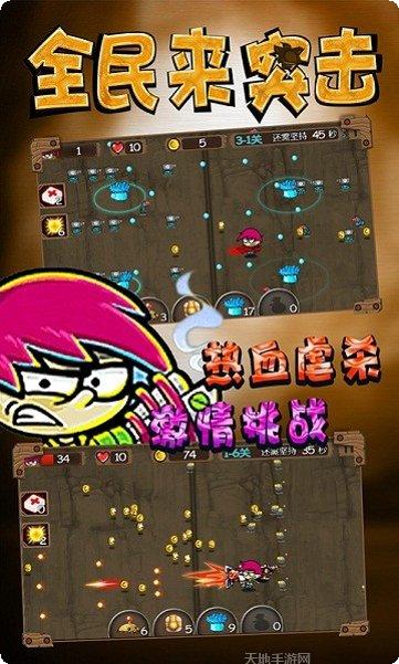 全民来斗图红包版最新版本