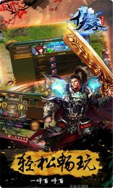 极道仙尊文字修仙角色培养