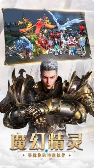 奇迹最强者攻略