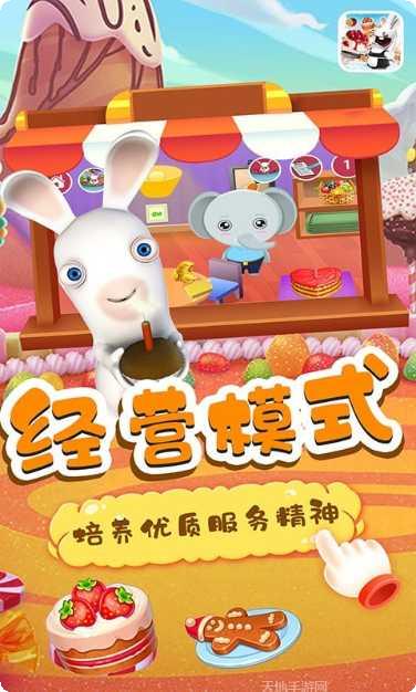 小兔子大冒险下载地址