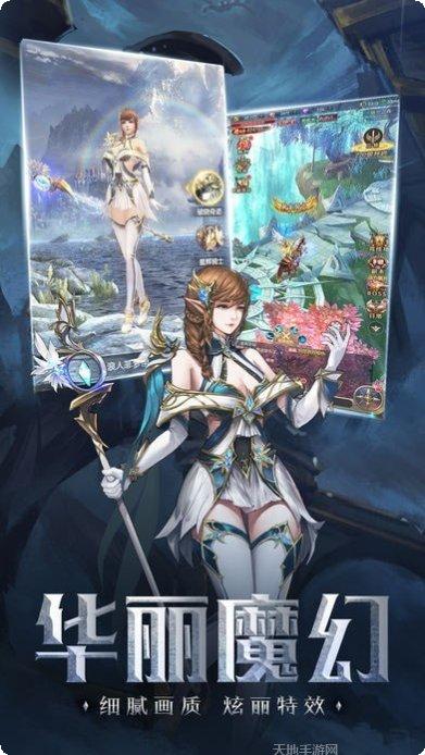 主宰天下传奇副本挑战