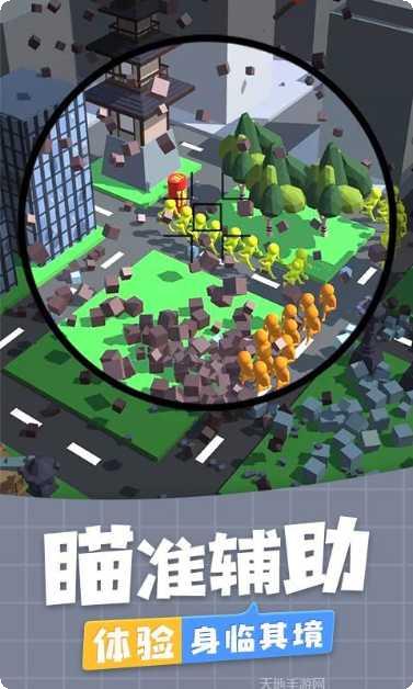 城市猎人计划任务流程