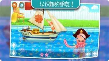 托卡小镇小米菲游戏攻略