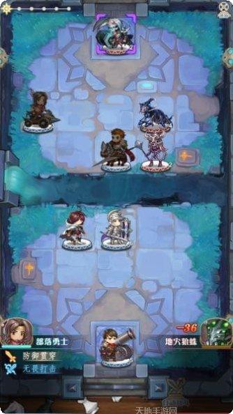 棋盘上的英雄最新版本