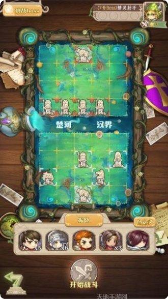 棋盘上的英雄角色介绍