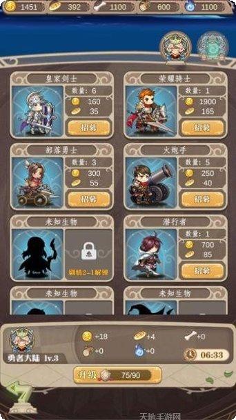 棋盘上的英雄玩法技巧