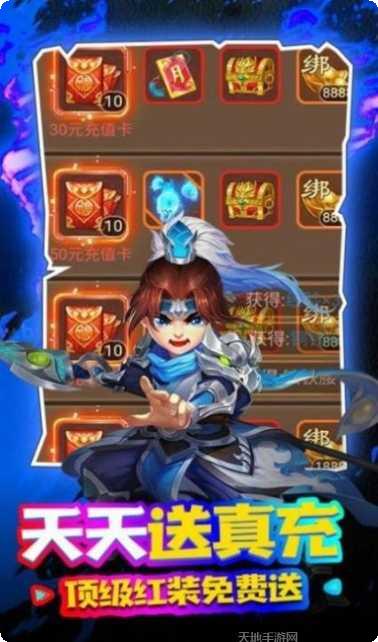 夜色三国策略玩法