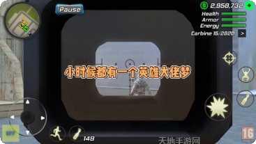 末日英雄枪战下载