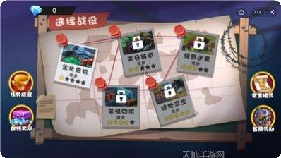 末日英雄枪战玩法攻略