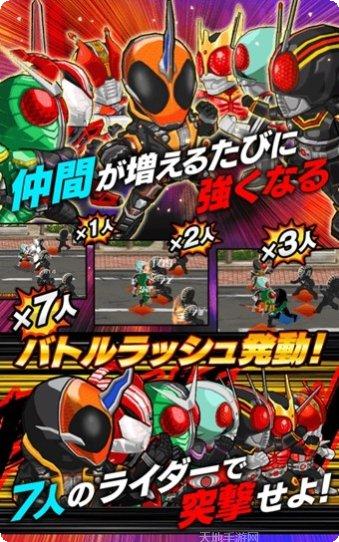 假面骑士超越甲斗攻略