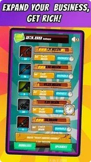 枪支商业大亨游戏攻略