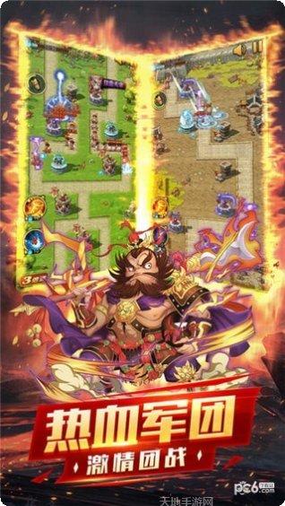 守卫塔防战攻略