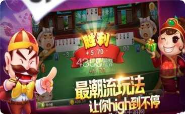 Game Master游戏评测