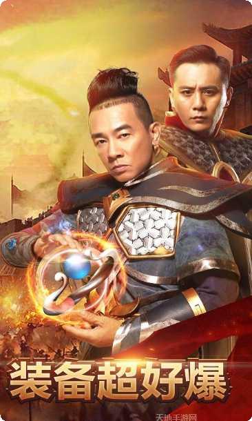 贪玩蓝月传奇游戏