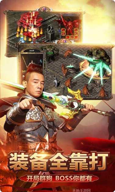 贪玩蓝月手游攻略