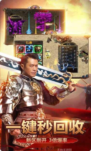 贪玩蓝月职业选择