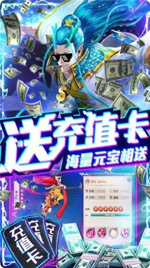 西游悟空传高爆版攻略