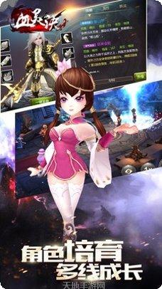 血灵诀之刀剑谱攻略