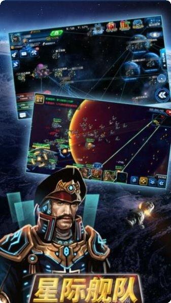 星际舰队联盟战争玩法介绍