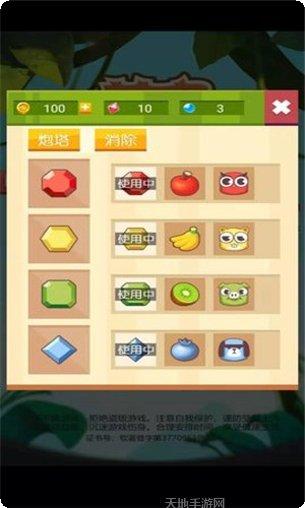 萌宠神器单职业装备