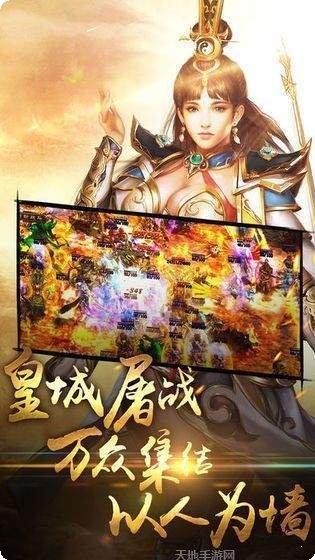 荣耀传世单职业下载