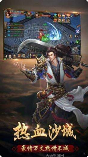 冰火传奇单职业装备获取