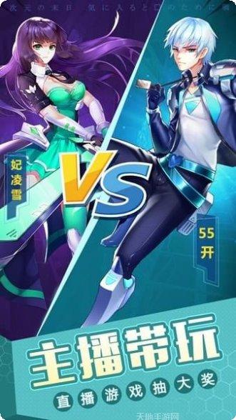 兵器少女超v版攻略