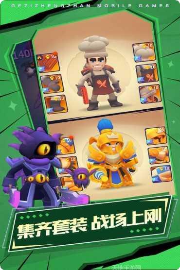 格子征战玩法介绍