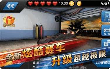 极速消消乐下载