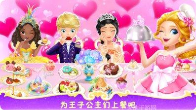 莉比小公主梦幻甜品店游戏玩法