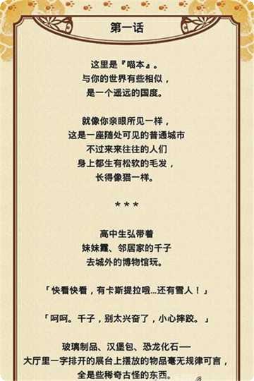 不可思议的火柴人更新日志