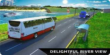 长途旅行巴士游戏