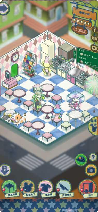 布偶动物的餐厅内测版激活码