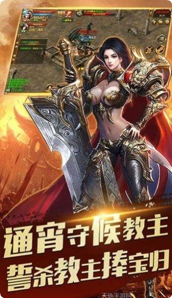 顺玩神器天罡大陆礼包