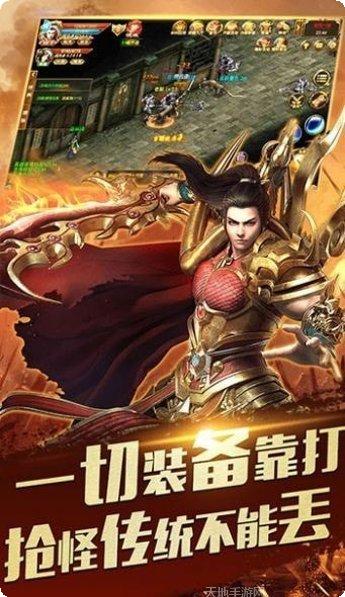 顺玩神器天罡大陆最新版本