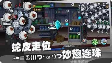 飞吧西游下载链接