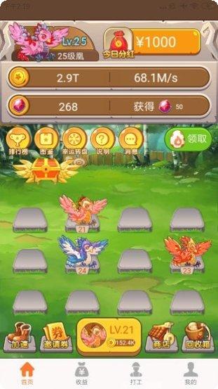 萌宠小镇烹饪发烧友餐厅经营技巧