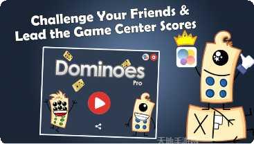 多米诺骨牌派对下载