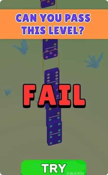 多米诺骨牌派对挑战