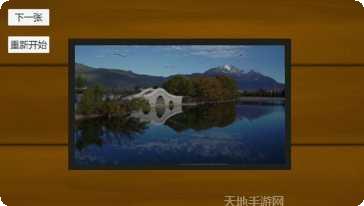 趣味拼图王最新版本