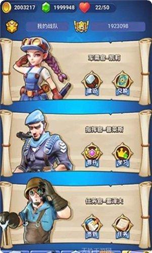 小小王国中文版更新内容