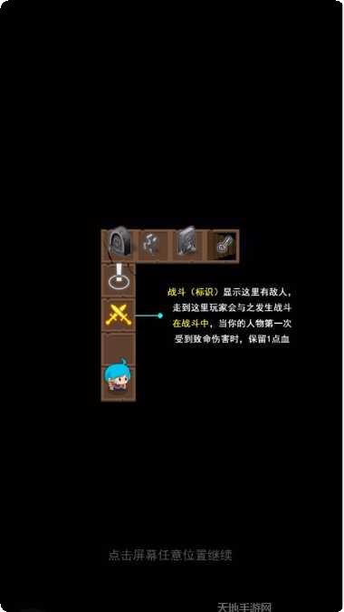 小小王国中文版玩法介绍