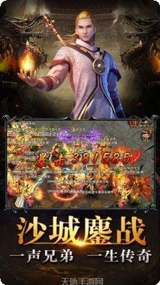 战神荣耀角色推荐