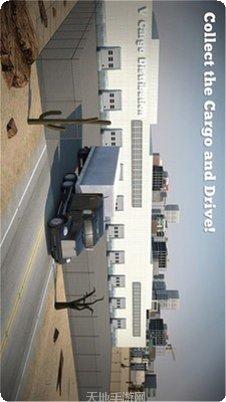 卡车司机模拟器游戏下载