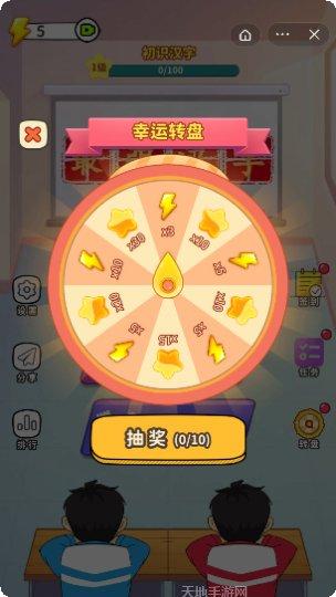 全民填成语答案大全