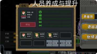 像素星球玩家社区