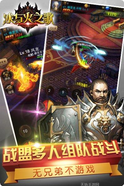 冰与火之舞2022游戏攻略